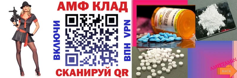 АМФЕТАМИН VHQ  как найти наркотики  Жирновск 