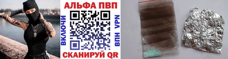 Alpha PVP СК КРИС Жирновск