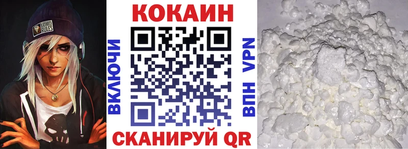 закладки  Жирновск  Cocaine Эквадор 