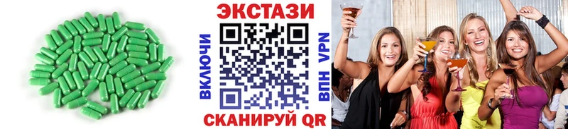 купить наркотики сайты  ОМГ ОМГ зеркало  ЭКСТАЗИ 280мг  Жирновск 