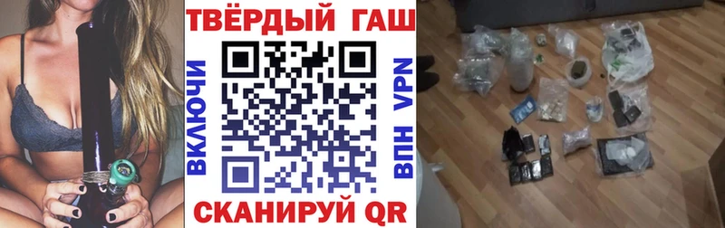 Гашиш хэш  Жирновск 