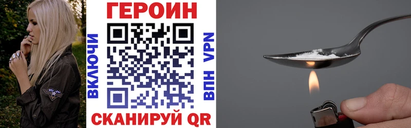 ГЕРОИН белый дарк нет Telegram Жирновск