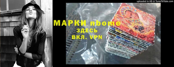 бутик Алзамай