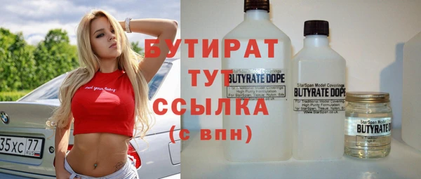 бутик Алзамай