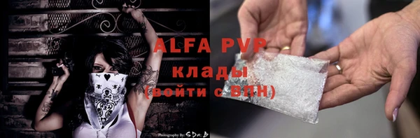 spice Алексин