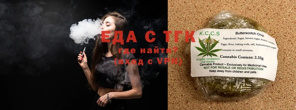 spice Алексин
