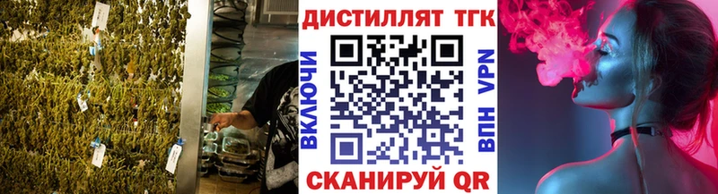 ТГК жижа  Жирновск 